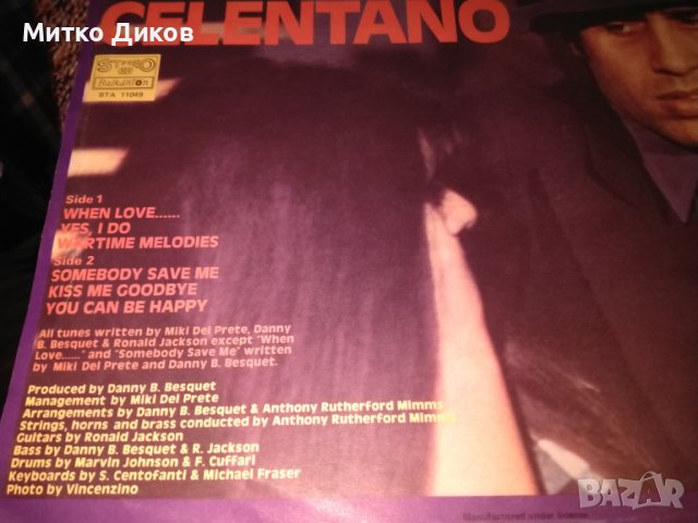 Tecadisk by Adriano Celentano  плоча Балкантон голяма, снимка 4 - Грамофонни плочи - 42689866