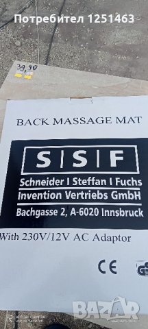 Промо -Масажор с много функции , снимка 1