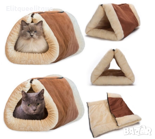 Функционално, сгъваемо одеяло-легло за домашни любимци - кучета и котки.