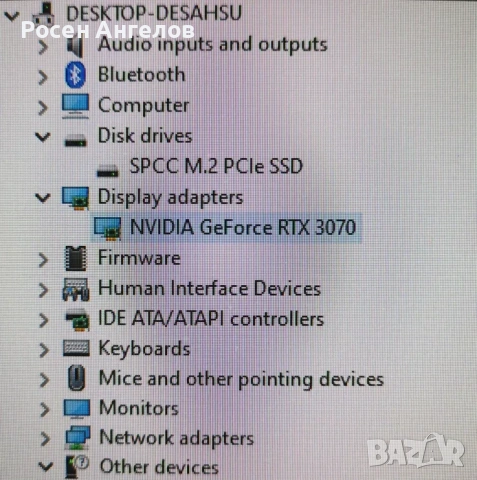 Predator Orion 3000 PO3-630 Gaming Desktop Computer, снимка 2 - Геймърски - 53289088