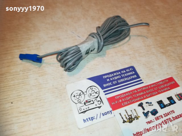 кабел 4метра за тонколона-синя букса 2001211832, снимка 17 - Други - 31496189