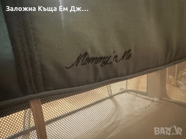 Кошара с повдига. Страници за спане и игра Chipolino, снимка 3 - Кошарки - 48245209