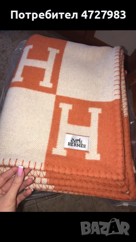 Hermes одеяло и възглавница , снимка 7 - Олекотени завивки и одеяла - 53350184