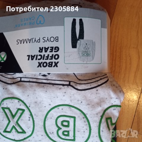 Детска пижама Xbox , снимка 6 - Детски пижами - 40422653