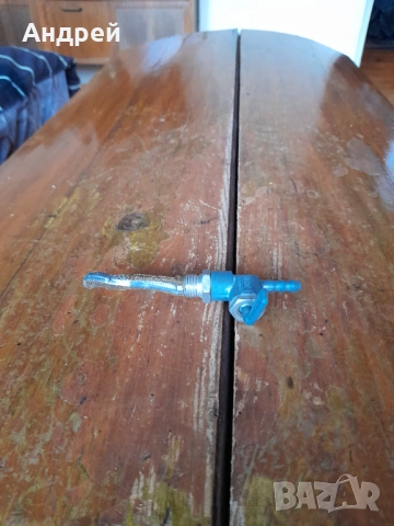 Старо кранче за резервоар