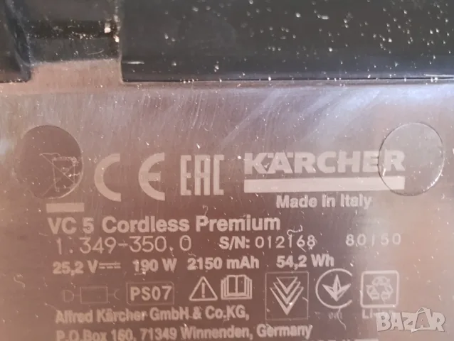 Karcher VC5 прахосмукачка за части, снимка 10 - Прахосмукачки - 55840585