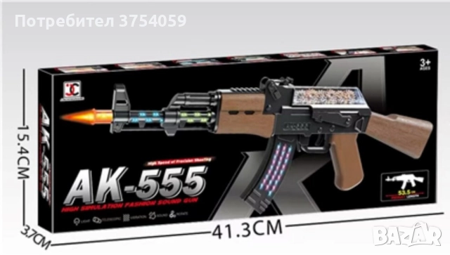 Детски автомат със светлини и звук, снимка 5 - Електрически играчки - 52348247