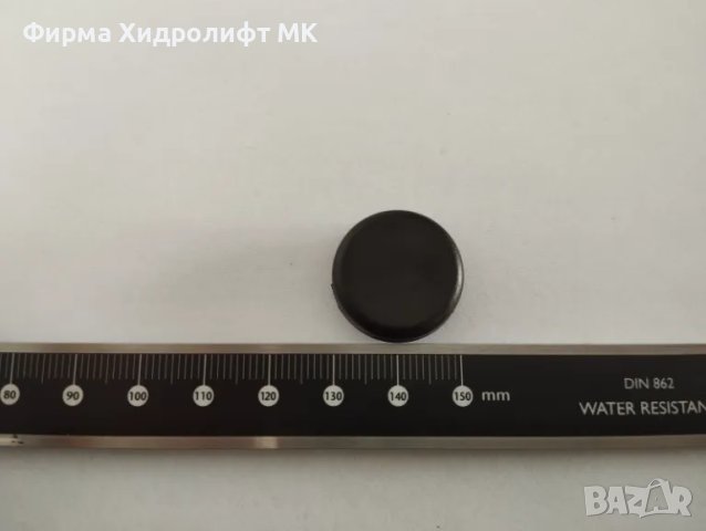 Капачка за чистачки на кемпер HYMER 1549044, снимка 2 - Аксесоари и консумативи - 48973366