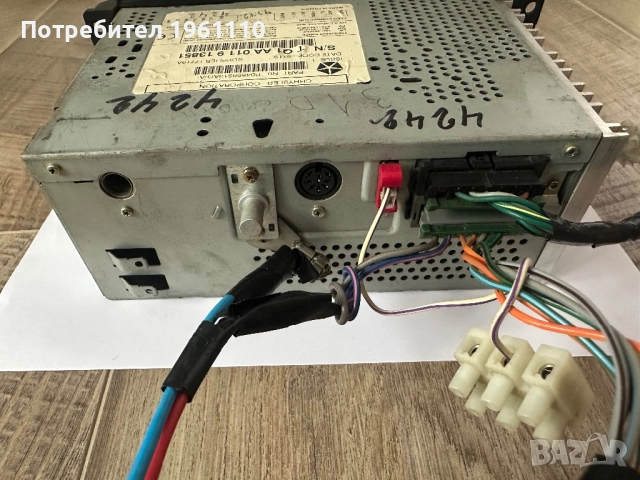 Радио/касетофон CHRYSLER/JEEP, снимка 5 - Аксесоари и консумативи - 52374604
