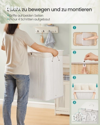 Кош за пране 170L, бамбук, сгъваем с капак и чанта за пране SONGMICS, снимка 4 - Други стоки за дома - 53142036