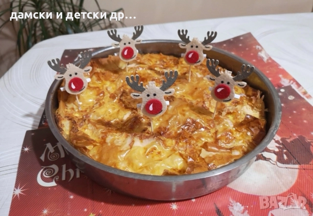 Късмети за Коледна и Новогодишна баница , снимка 4 - Коледни подаръци - 52637638