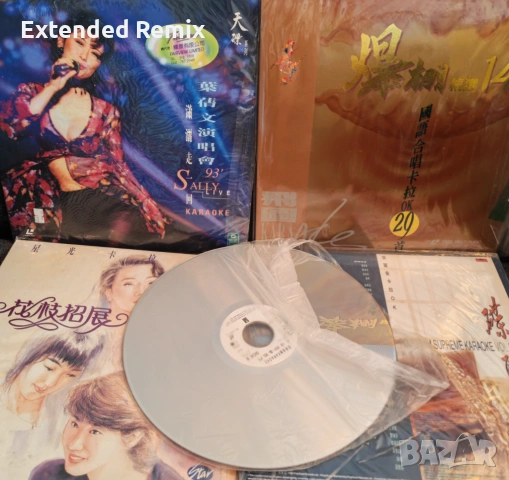 Laser disc / Лазерни дисков 12 инча