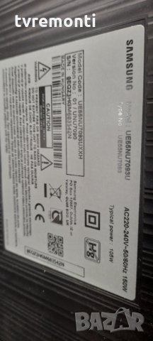 лед диоди от дисплей CY-NN055HGLVCH, снимка 4 - Части и Платки - 32120335