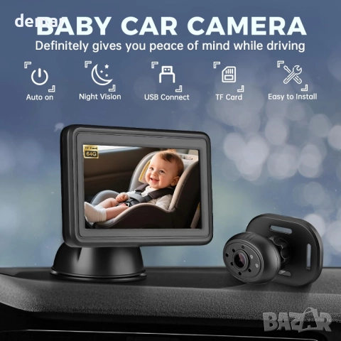 Бебешка автомобилна камера GEARCELL HD 1080P, 64GB карта памет, 4.3" дисплей, снимка 2 - Аксесоари и консумативи - 51522142