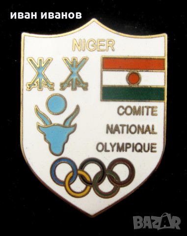 Български Олимпийски Комитет БОК Юбилейна значка-Олимпийски значки, снимка 14 - Колекции - 33485408