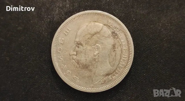 50 лева (1940) с противоположен надпис на гурта, снимка 2 - Нумизматика и бонистика - 48092919