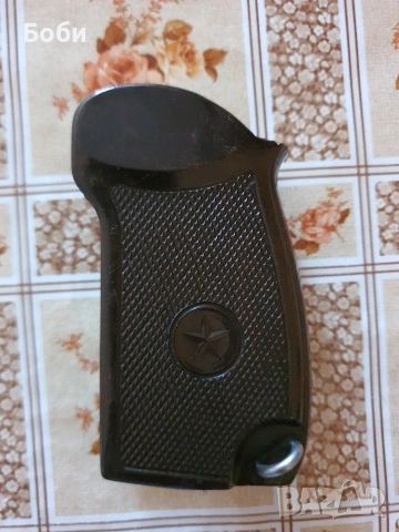 Ръкохватка за Макаров 