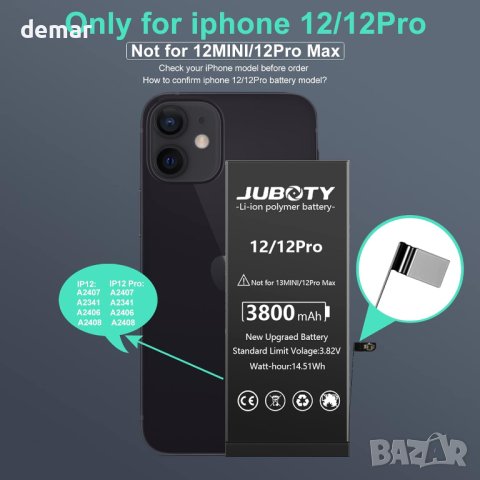 Батерия JUBOTY 3800mAh за iPhone 12/12Pro, Li-ion с професионален комплект инструменти, снимка 4 - Оригинални батерии - 44462774