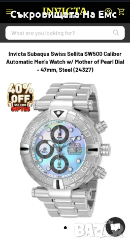 Invicta Subaqua Swiss Sellita SW500 Automatic Chronograph , снимка 2 - Мъжки - 53036845