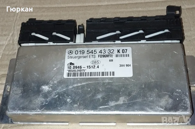 MERCEDES ETS Модул 019 545 43 32  