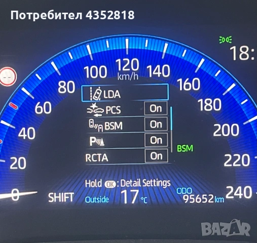 Toyota corolla, снимка 9 - Автомобили и джипове - 54358396