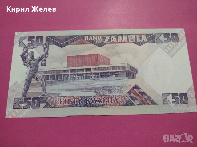 Банкнота Замбия-16243, снимка 3 - Нумизматика и бонистика - 30593165