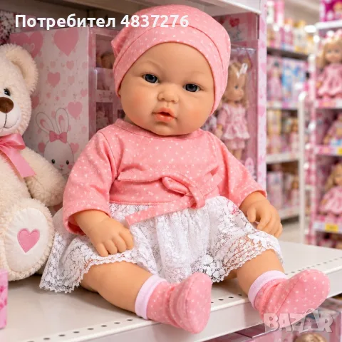 Говореща кукла бебе