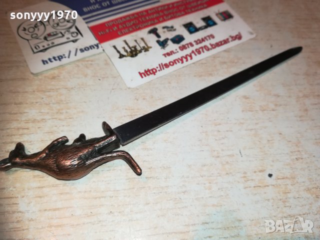 stainless steel-17см кенгуру 2511201743, снимка 9 - Колекции - 30911099