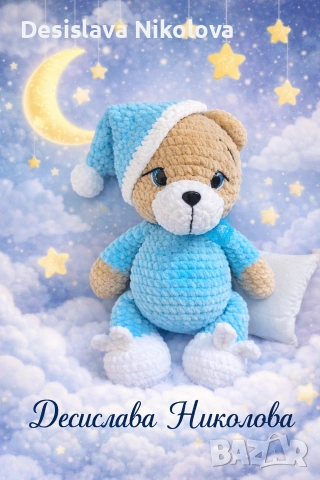 Плетени играчки, амигуруми 