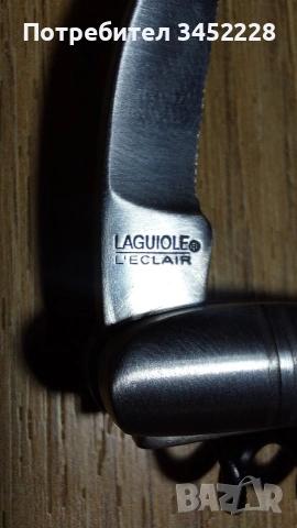 тирбошон за ценители , снимка 7 - Декорация за дома - 52922402