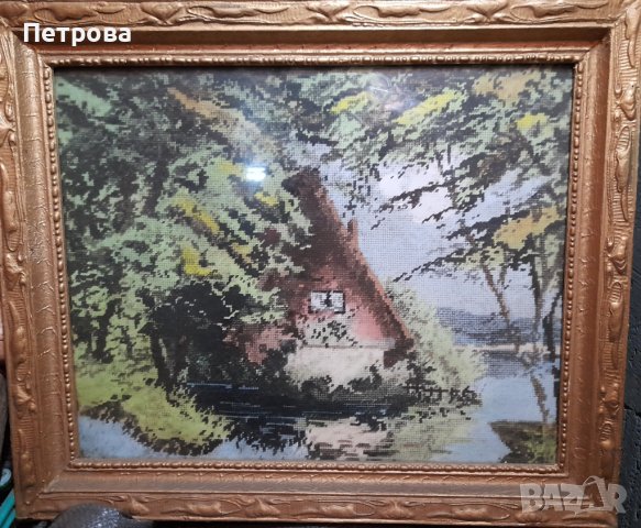 Фотокартина на гоблен от времето на соца " Слънчев дом"