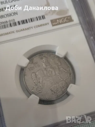 Лот сертифицирани монети 1941г., снимка 9 - Нумизматика и бонистика - 55769605