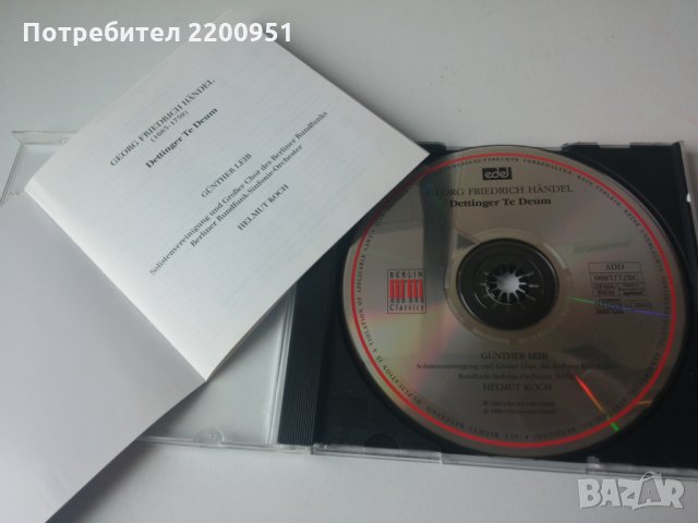 G.FR. HANDEL, снимка 3 - CD дискове - 35593748