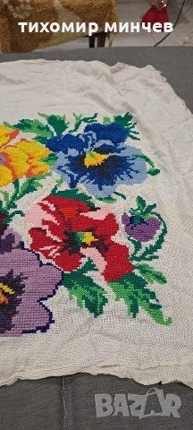 Покривка плетена