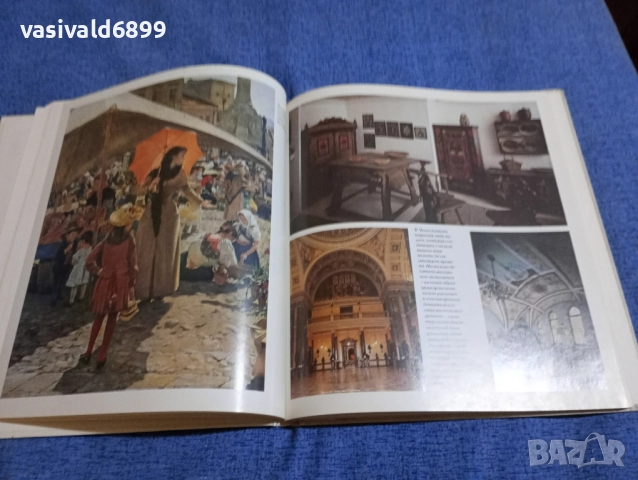 "Изкуството на Чехословакия", снимка 6 - Други - 51772834