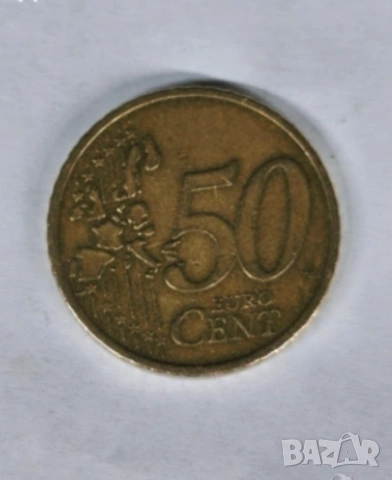 50 Евро цент