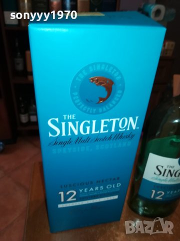 SINGLETON-ПРАЗНО ШИШЕ И КУТИЯ ЗА КОЛЕКЦИЯ 0507221114, снимка 11 - Колекции - 37291624