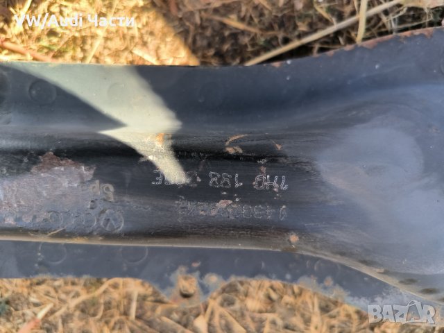 Греда под радиатор за Голф 3 Пасат Венто VW Golf 3 Passat Vento Jetta Polo 1H0199200E, снимка 2 - Части - 42764539