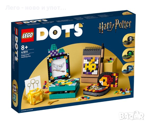 НОВО LEGO® DOTS 41811 - Хогуортс - настолен комплект