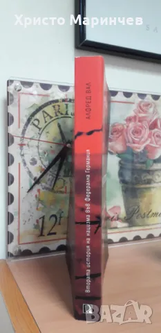 Втората история на нацизма във Федерална Германия след 1945 година, снимка 3 - Художествена литература - 48317987