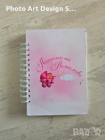 ~•°Карти за наричане, топери, книга за пожелания, постери и други °•~