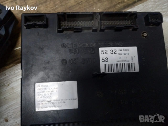 SAM модул за Mercedes Benz ML W163 ,  163 545 52 32, A1635455232, 1635455232, снимка 2 - Части - 53368173