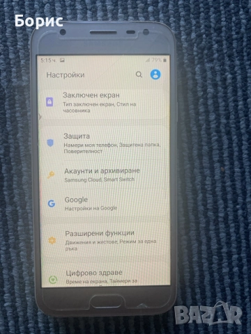 Samsung J3(7), перфектен, снимка 4 - Samsung - 56110758