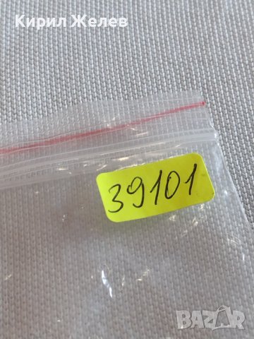 Две монети 3 копейки 1979г. / 15 копейки 1982г. СССР стари редки за КОЛЕКЦИОНЕРИ 39101, снимка 10 - Нумизматика и бонистика - 44156636