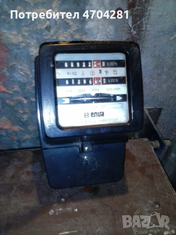 Продавам електромери