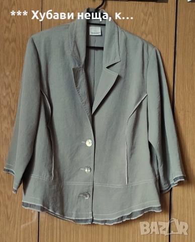 💥 ИзГоДнО 💥Пролетно есенни дамски якета/сако👌👌👌