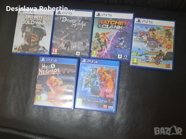 Игри за PS4 и PS5