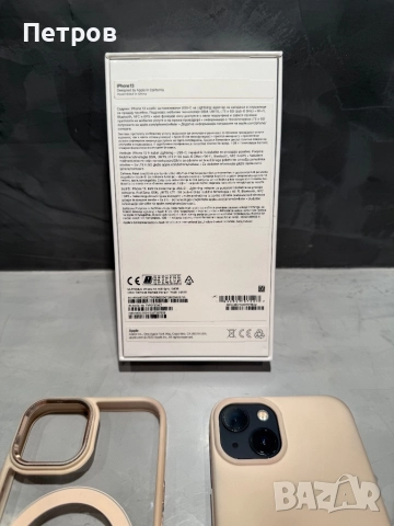 КАТО ЧИСТО НОВ Iphone 13  128 GB + подаръци, снимка 11 - Apple iPhone - 52683231