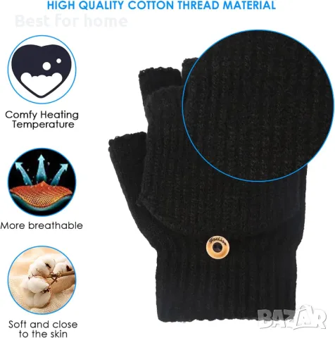 USB плетени нагреваеми ръкавици DaMohony, снимка 4 - Ръкавици - 47992578