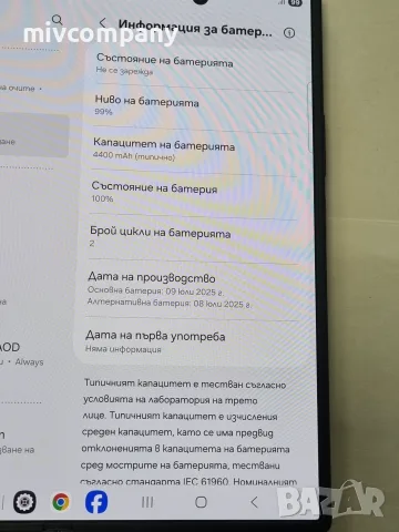 Samsung Galaxy Z Fold 7  512/12GB За части(лизингов), снимка 12 - Samsung - 55837278
